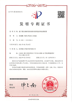 &#21916;&#21033;&#24471;&#40;&#20013;&#22269;&#41;