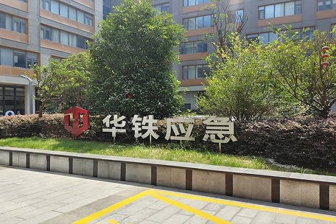 &#21916;&#21033;&#24471;&#40;&#20013;&#22269;&#41;
