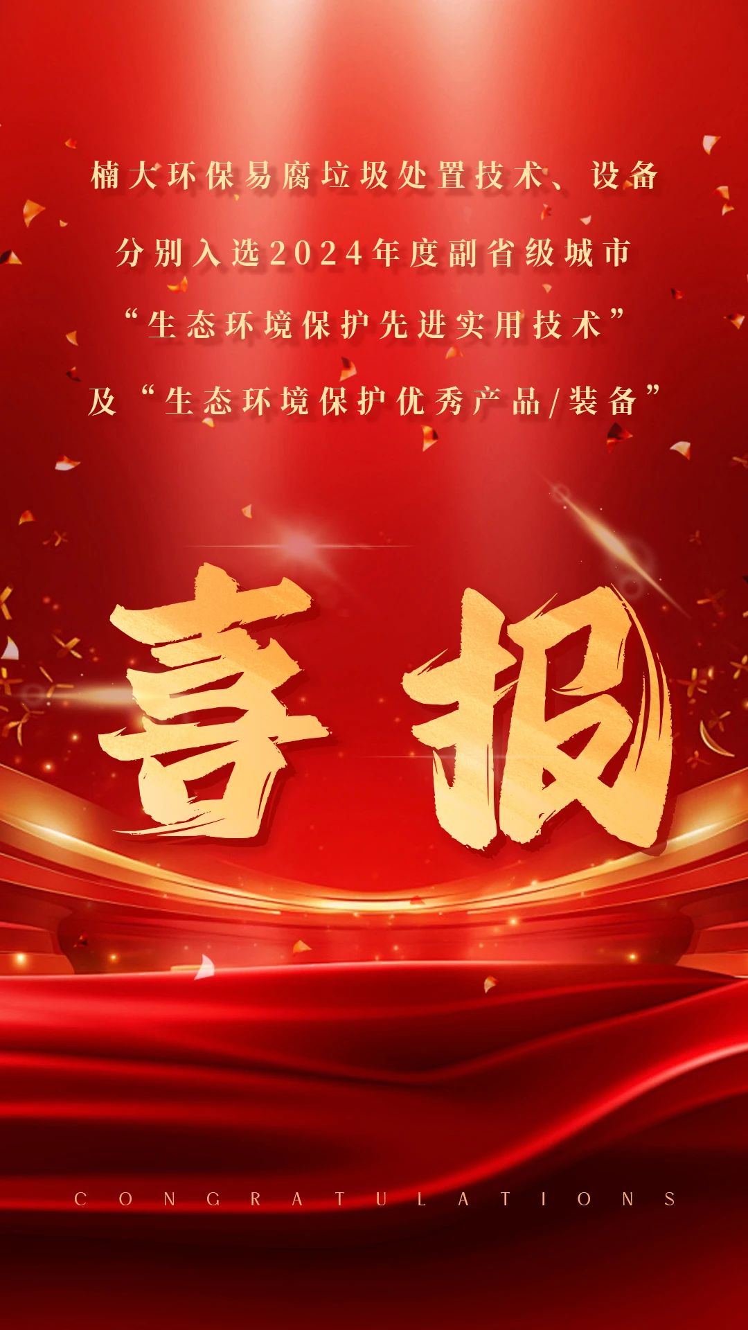 &#21916;&#21033;&#24471;&#40;&#20013;&#22269;&#41;