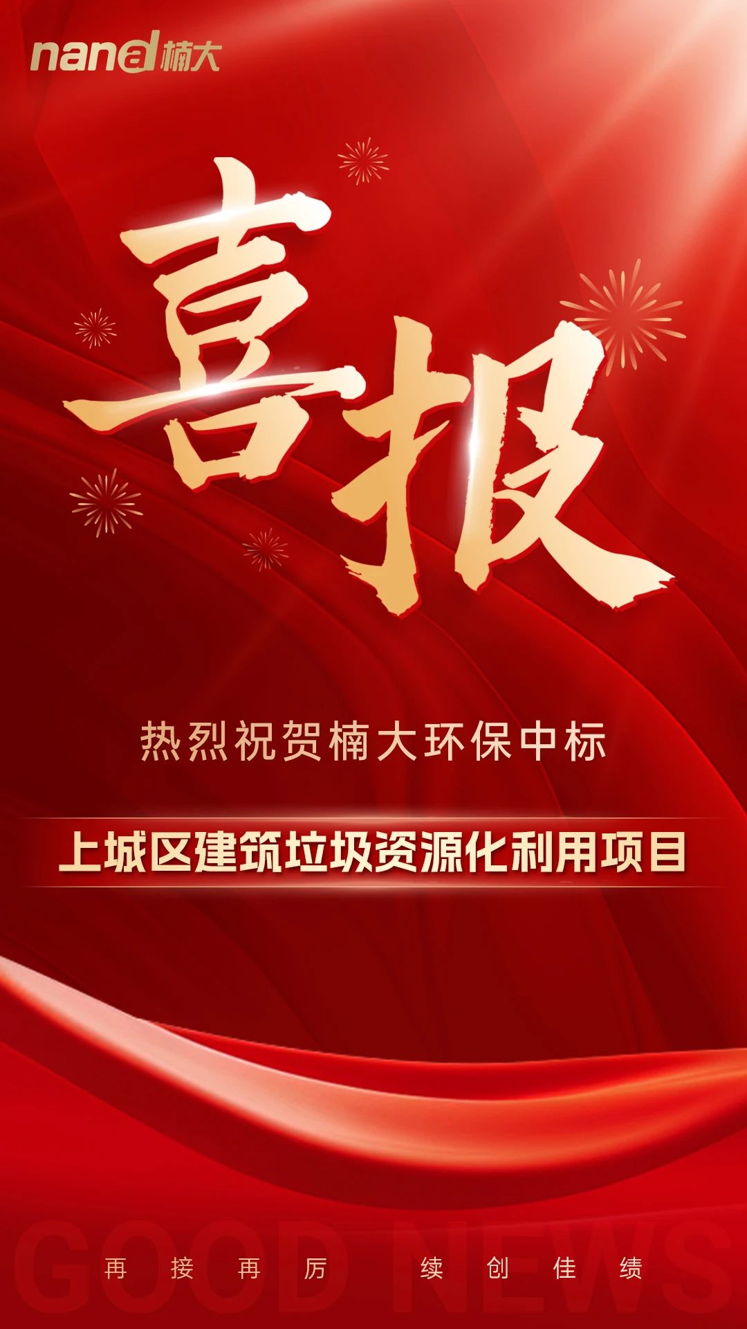 &#21916;&#21033;&#24471;&#40;&#20013;&#22269;&#41;